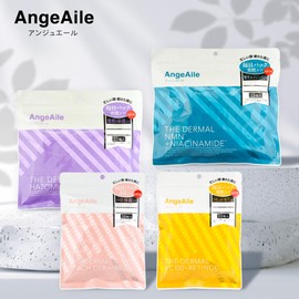 AngeAile THE DARMAL NMN + Niacinamide Face Mask, 33 Pieces | Aging Care Face Mask, NMN Formulation, Niacinamide Formulation, Made in Japan, Moisturizing