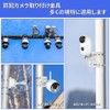 YESKAMOO Security Camera Hardware Pole Camera Bracket/Stand, Easy to Fix