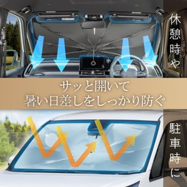 Seiwa Car Accessories Sun Shade One-touch Umbrella Sun Shade L Size (W 1315 - 1420 mm x H 790 mm) Z117 Shaftless Folding Sun Shade Titanium Silver Coating UV Reduction Rate 99.9% Japanese Manufacturer
