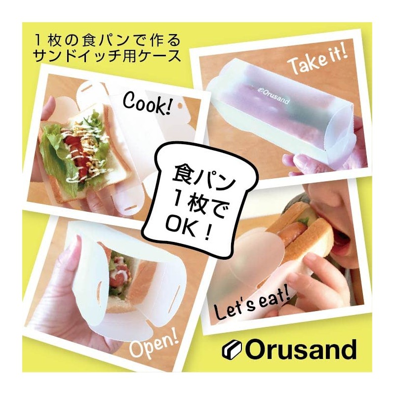 Orusand Folding Case for Making Sandwiches with a Single Piece