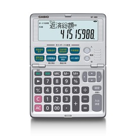 Casio Financial Calculator