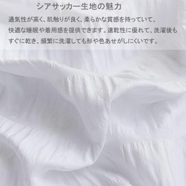 Hopeholic 2 Piece Pillow Case, 50x70 Cute, Ruffle, Seersucker Fabric, Envelope Type, Roll, Gentle Touch, Soft, Re-Washable, Quick Drying, Peach Skin Treatment, Four Seasons, White, Ruffle