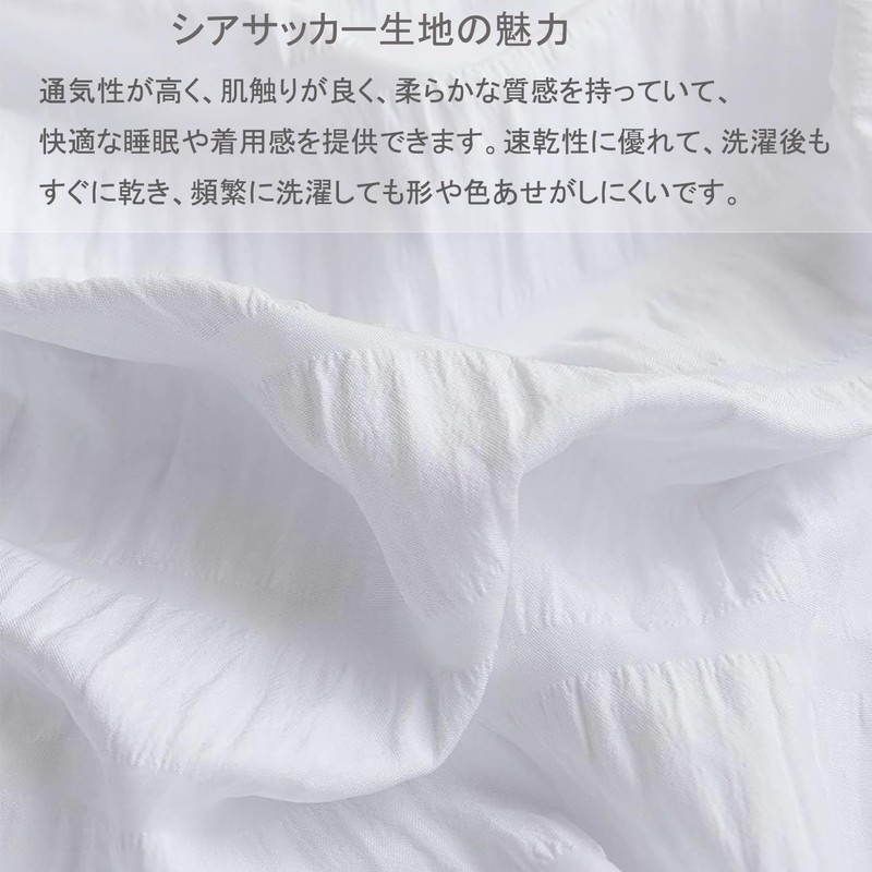 Hopeholic 2 Piece Pillow Case, 50x70 Cute, Ruffle, Seersucker Fabric,