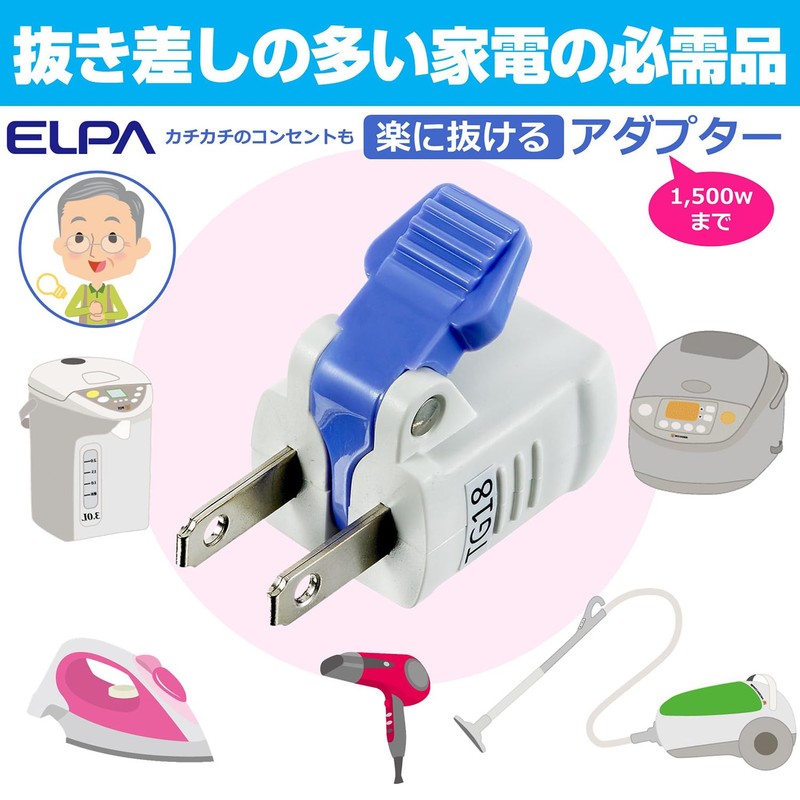 Elpa (erupa) Easy to????????? Adapter 3 Pack RTP – 303B (W)