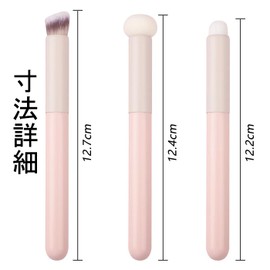 LUYING Concealer Brush, Cosmetic Brush, Foundation Brush, Precision, Natural, Portable, Powder Free, Soft and Portable, Sponge Head, Non-Flush Makeup Brush, Makeup Supplies (Set of 3)