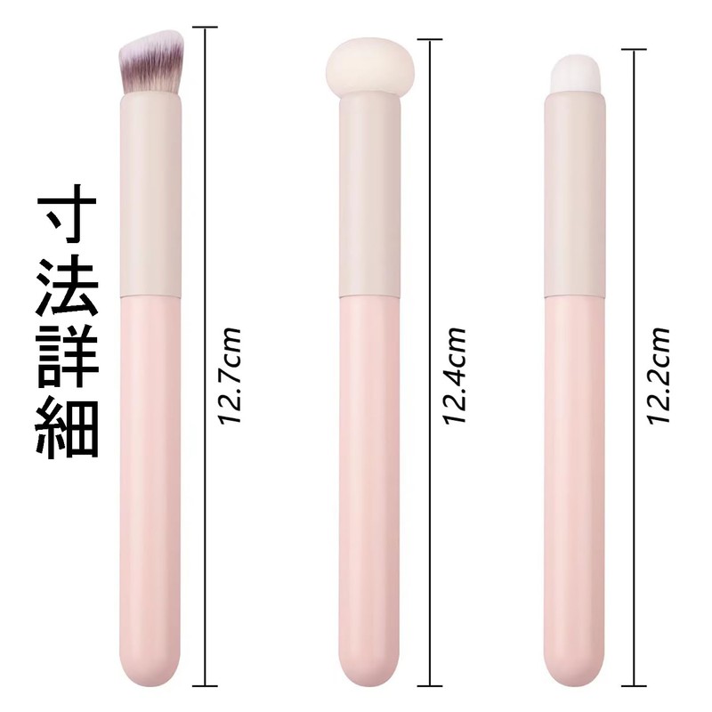LUYING Concealer Brush, Cosmetic Brush, Foundation Brush, Precision, Natural, Portable,