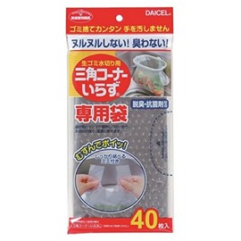 Triangular Corner No Special Bag N2 Bag Assorted Pack of 40 , , ,