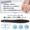 Actika (アクティカ) High Repulsion Marshmallow Insole for Sore and Tired