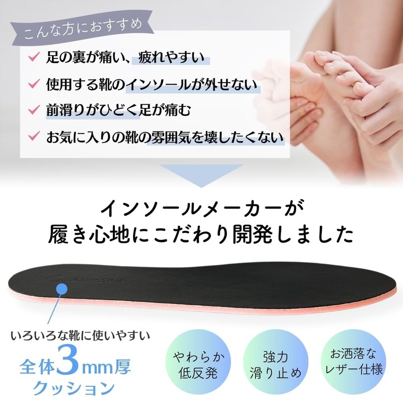 Actika (アクティカ) High Repulsion Marshmallow Insole for Sore and Tired