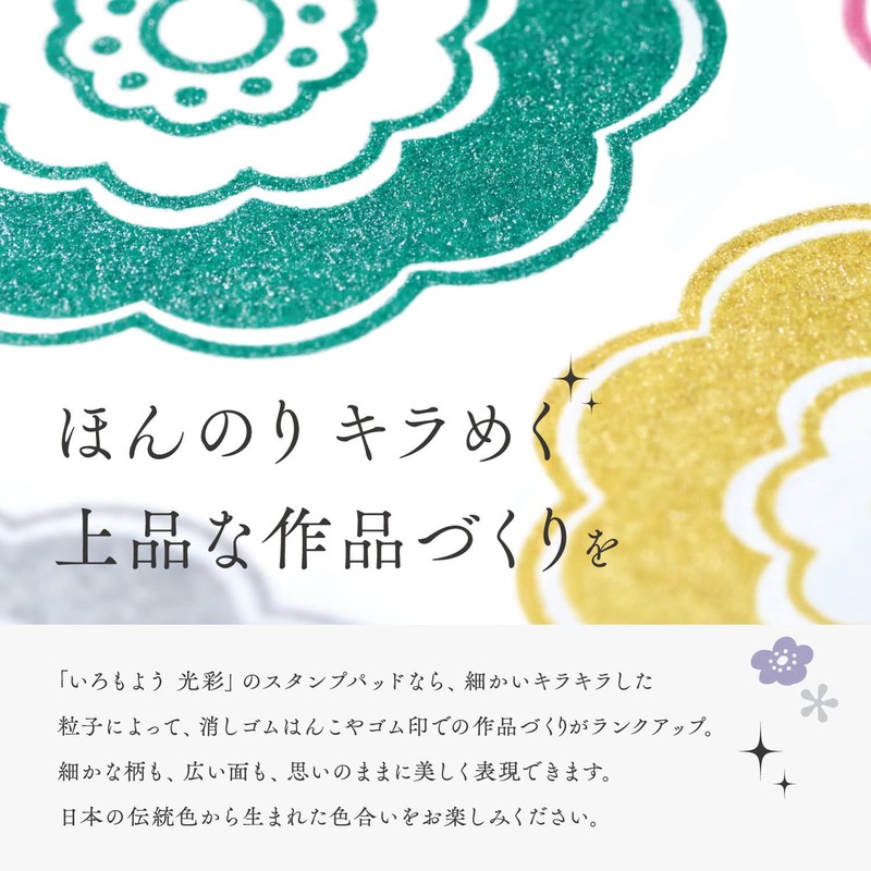 Shachihata HAC-1G-GR Stamp Pad, Iromoyo, Ginneziro