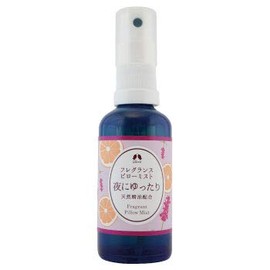Kalis Seijo Pillow Mist Loose Night Lavender Orange 50ml (x1)