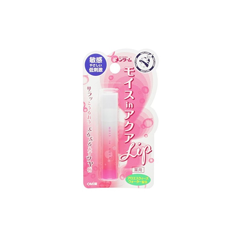 Mentame Moise IN Aquarip Sensitive 0.1 oz (4 g)