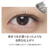 ettusais(エテュセ) Eye Edition Mascara Base, Waterproof Transparent Black Liquid, 6g