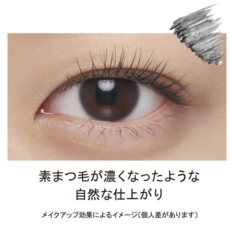 ettusais(エテュセ) Eye Edition Mascara Base, Waterproof Transparent Black Liquid, 6g