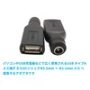 Audio Fan USB Converter Adapter USB Type A (Female) to