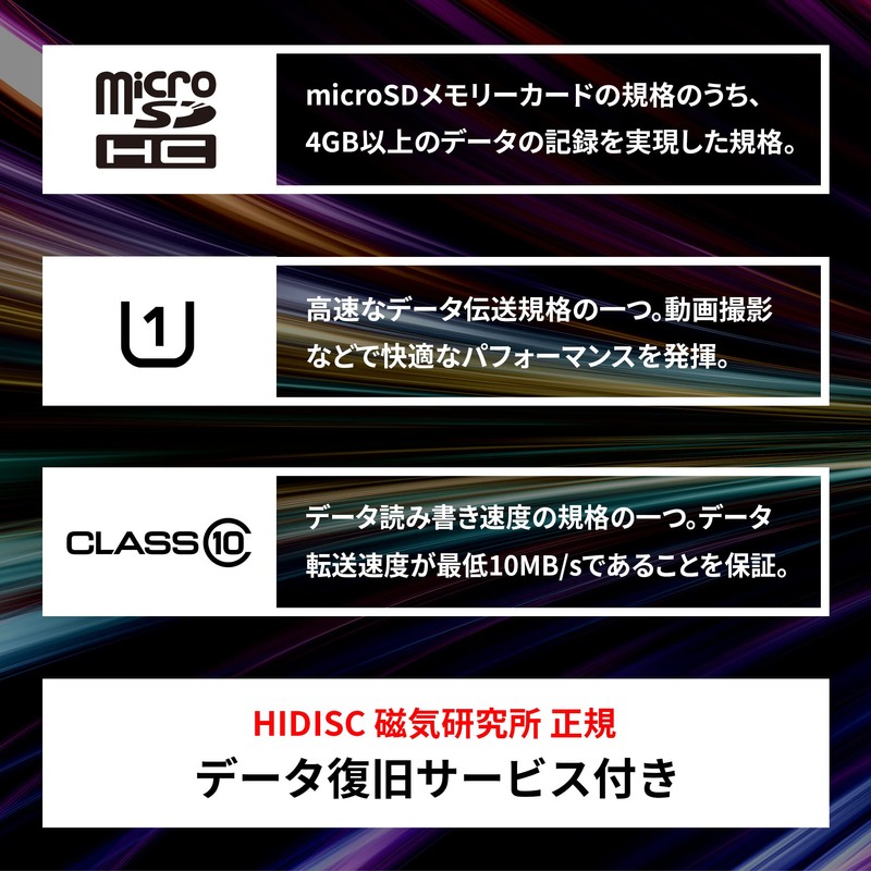 HI DISC Class 10 MicroSDHC Card, 32GB SD Converter Adapter/Plastic