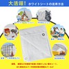 TARPAL White Sheet #2000 5.9 ft (1.8 x 3.6 m),