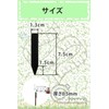 reiri Gardening Labels, Vertical Labels, Set of 100 (Black, Standing)