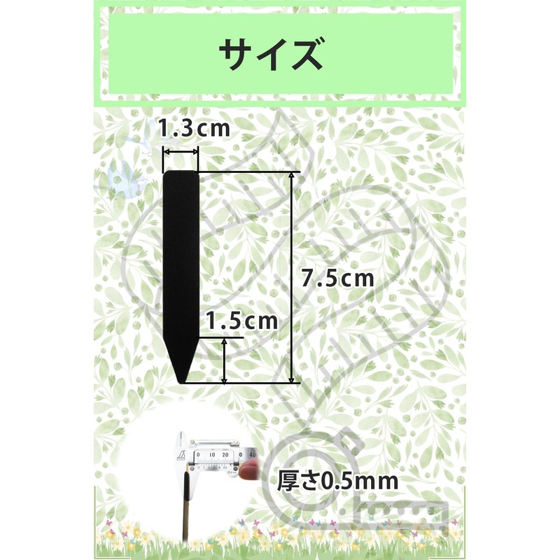 reiri Gardening Labels, Vertical Labels, Set of 100 (Black, Standing)