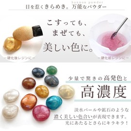 MYmama Easy Resin Powder, All-Purpose Glitter Powder, Dye, Coloring, LED, UV, High Color, High Concentration (Silver Black [3043-52])