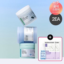 [2EA] Dermatory Toner Pads (Salicylic / Cica PDRN / Hyaluronic Embossed) + (Free) Hyal Shot Ampoule 10ml, Cica Zinc Derm Band Mask 2 sheets