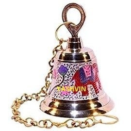 Yashvin Mfr. Brass Hanging Bell Large Decorative Bell for Home Mandir Temple Living Room Pooja Decorative Items Mandir Bell Hanging