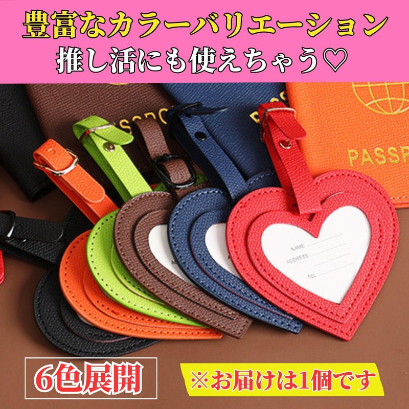 Leap Raupe Suitcase Mark Tag, Name Tag, Carrying Case Marking,