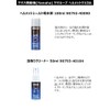 Yamaha Yamaha 90793-40095 Yamalube Helmet Deodorizer, 3.4 fl oz (100