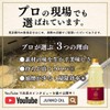 Junko Oil NON-GMO SOY 16.2 oz (460 g)