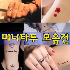Mini tattoo sticker waterproof lettering tattoo women 2015 tattoo 2015 tattoo / 미니 타투스티커 방수 레터링타투 여성 2015타투 2015타투