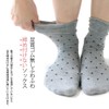 box408 Women's Socks, No Elastic Cuffs, No Tightening, Natural, Earth