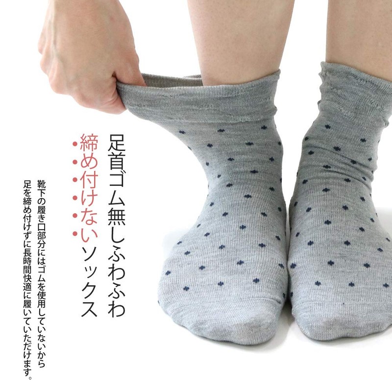 box408 Women's Socks, No Elastic Cuffs, No Tightening, Natural, Earth