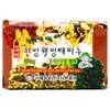Effortless International Herbal Wellness Exfoliating Soap 200g 10ea