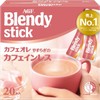 AGF Blendy Stick Cafe au Lait, Caffeine-Free Comfort, 20 Sticks,