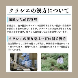 【第2類医薬品】麻杏ヨク甘湯エキス錠クラシエ 180錠