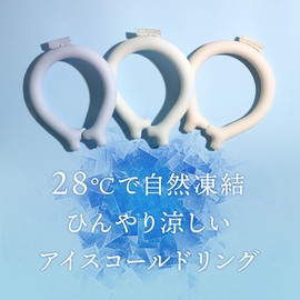 Ice School Ring, Cold Neck Ring, For Adults & Children, Cooling Ring, Reusable, Cooling Goods, Cold Sensation, No Condensation, PCM, Heat Prevention (Light Blue, L Size, Neck Circumference Approx