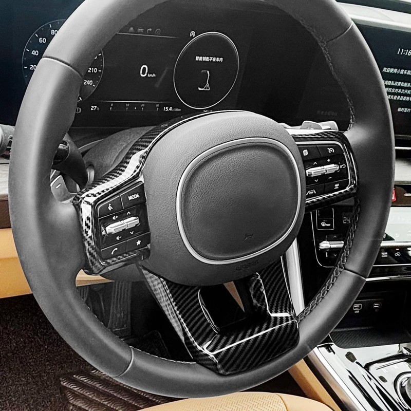 JUIVEEL Carbon Fiber Pattern Style Steering Wheel Panel Frame Trim