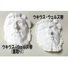 Plaster Statues Resin Miniature Plaster Statues Style 10 Piece Set