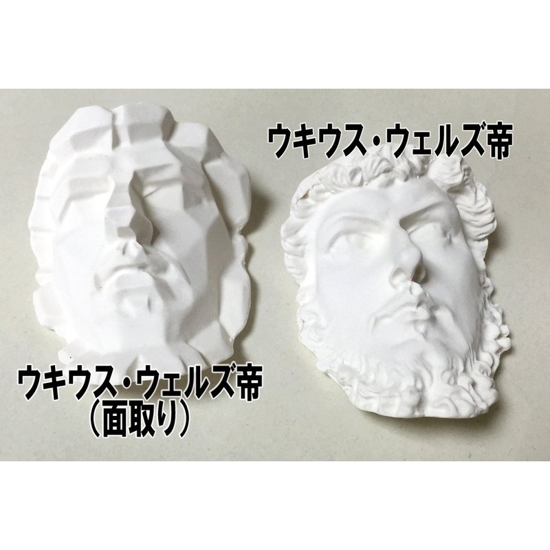 Plaster Statues Resin Miniature Plaster Statues Style 10 Piece Set