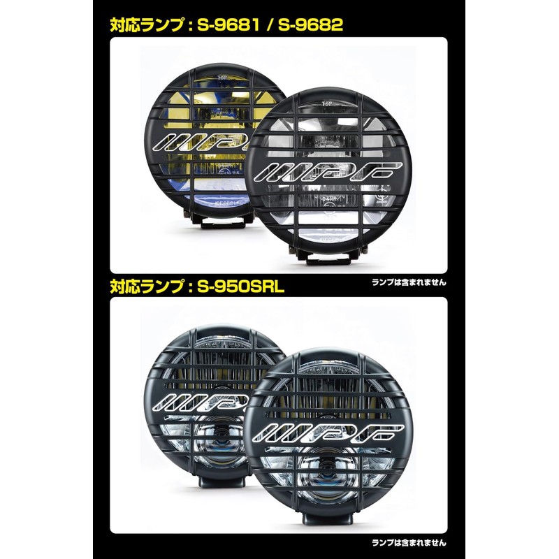 IPF Fog Light Stone Guard for 968 / 950 Series,