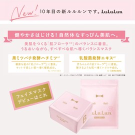 [New] Pink LuLun 10th Year Renewal! New LuLun Face Mask, Pink Lululun Face Pack, 36 Pieces (Balanced Moisturizing Type)