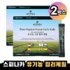 Spinaka Organic Green Curly Kale 2 Boxes Curly Kale /