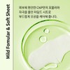 C&amp;Park Antipore Blackhead Clear Kit (10 servings) / 차앤박 안티포어