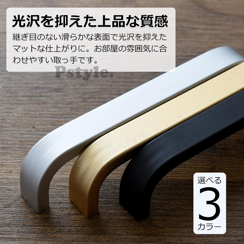 Pstyle. PST-043 Handle Pull Door Knob Drawer Hardware with Screws
