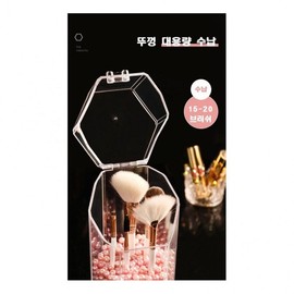 Large Capacity Transparent Makeup Organizer with Lid and Brush Cover Acrylic