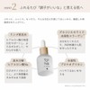Su-ha Multi-Piece Full, 1.0 fl oz (30 ml), Beauty Serum,