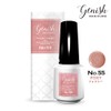 Genish Manicure 55 Foxy 0.3 fl oz (8 ml) (x1)