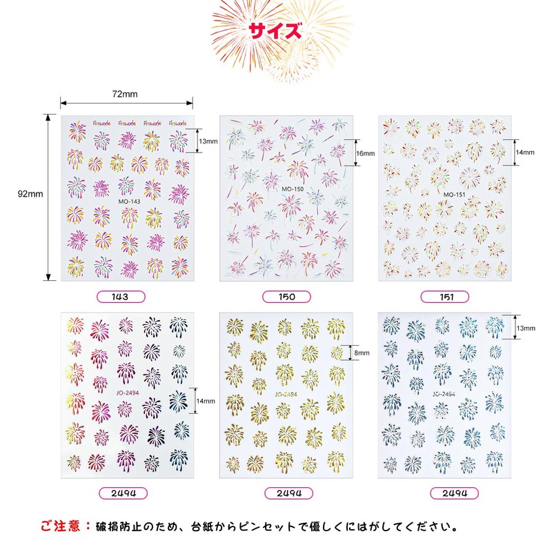 Chisafly Nail Stickers, Fireworks, Summer, Nail Stickers, For Fireworks, Summer