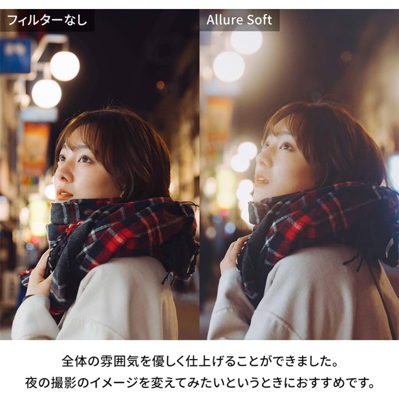 NiSi Soft Filter Allure Soft 49mm