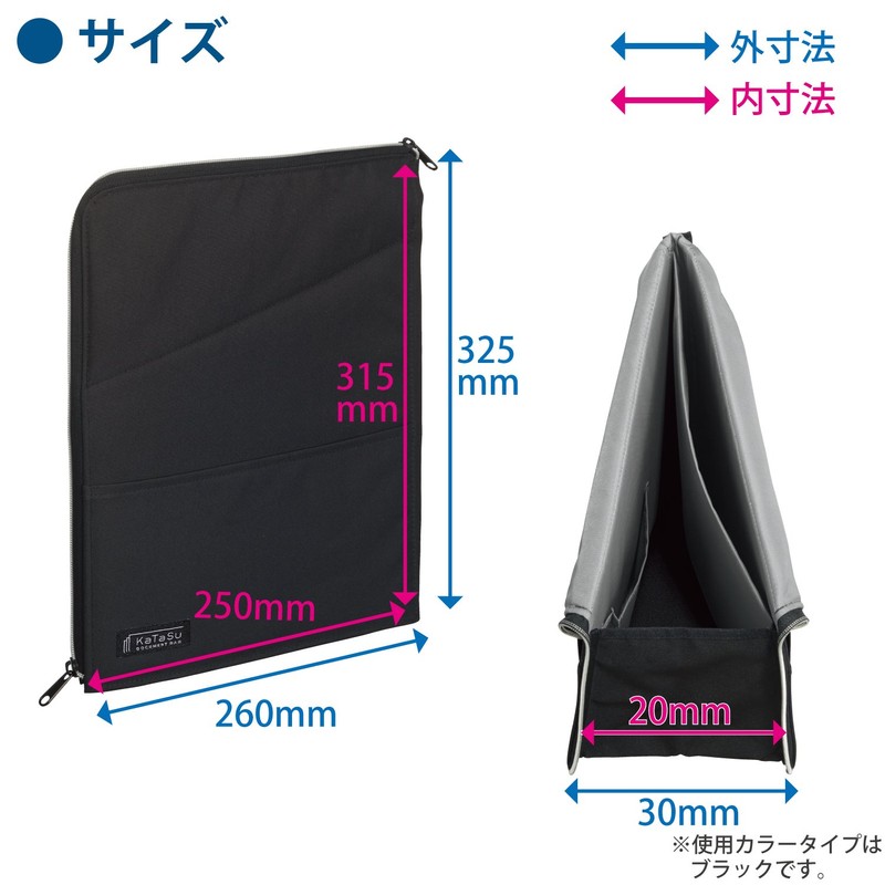 Kokuyo Document Bag KaTaSu Stand Type, blk